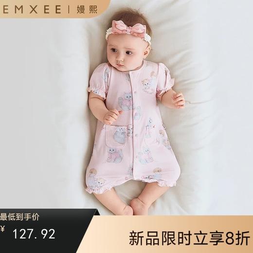 【宝宝服饰】嫚熙婴儿连体衣超柔丝麻棉新生儿宝宝连身衣爬服哈衣 商品图0