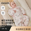 【宝宝服饰】[新品]嫚熙婴儿衣服新生儿连体衣夹棉保暖透气早秋满月宝宝衣服 商品缩略图0