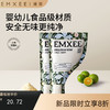 【一次性用品】嫚熙奶粉袋储存袋外出便携一次性奶粉分装袋保鲜袋存奶袋 商品缩略图0