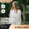 【家居服专场】嫚熙奶霜柔女士睡衣夏季透气轻盈软糯女款长袖家居服套装2026新款 商品缩略图0