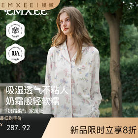 【家居服专场】嫚熙奶霜柔女士睡衣夏季透气轻盈软糯女款长袖家居服套装2026新款