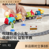 【安抚玩乐】嫚熙电动儿童益智力开发轨道车宝宝玩具3到6岁吹球小火车汽车男女 商品缩略图0