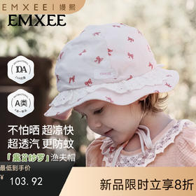 【婴童服配】嫚熙儿童帽子幼儿园防晒帽宝宝可爱遮阳帽防紫外线童趣帽