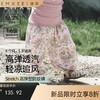 【宝宝服饰】EMXEE嫚熙童装防蚊裤 商品缩略图0