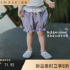 【宝宝服饰】嫚熙童装儿童花苞裤2026夏季新款女宝吸湿排汗宽松泡芙沙罗短裤 商品缩略图0