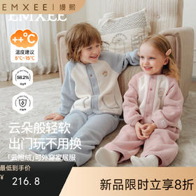 【宝宝服饰】[新品]嫚熙儿童家居服双面荔枝绒保暖轻便可外出男童女童秋冬睡衣