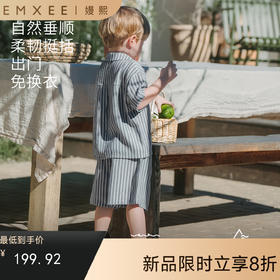 【宝宝服饰】EMXEE嫚熙婴童条纹套装