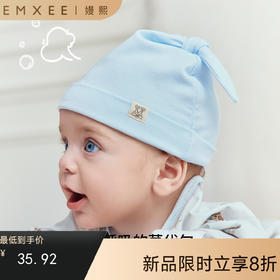 【母婴服配】嫚熙婴儿帽子薄款新生儿胎帽婴幼儿无骨宝宝初生护囟门帽