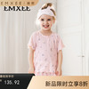 【宝宝服饰】超柔丝麻儿童睡衣 商品缩略图0