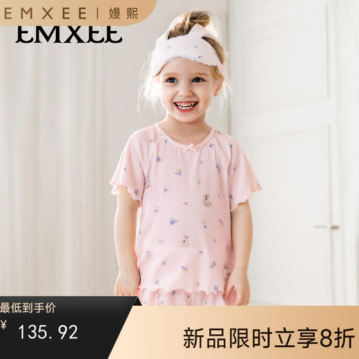 【宝宝服饰】超柔丝麻儿童睡衣 商品图0