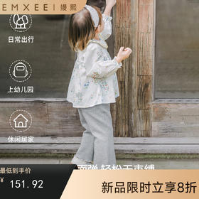 【宝宝服饰】EMXEE嫚熙婴童喇叭长裤