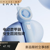 【母婴用品】嫚熙婴儿电动磨甲器宝宝指甲打磨器指甲剪儿童磨甲指甲钳 商品缩略图0