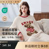 【家居服专场】嫚熙秋冬季小熊半边绒女士睡衣小羊绒女款加厚加绒家居服 商品缩略图0
