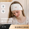 【母婴服配】嫚熙产妇头巾可调节魔术贴孕妇产后防风护头坐月子必用品 商品缩略图0