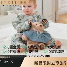 【安抚玩乐】嫚熙婴儿安抚玩偶防惊跳新生儿睡觉神器助眠手握玩具