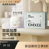 【一次性用品】嫚熙储奶袋加厚一次性母乳储存袋大容量可冷藏加热220ml 商品缩略图0