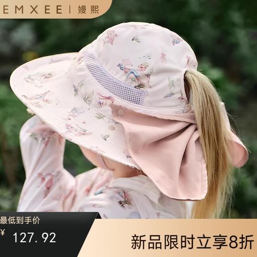 【婴童防晒】嫚熙儿童夏季防紫外线防晒帽大帽檐宝宝遮阳帽户外太阳帽 商品图0