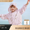 【婴童防晒】嫚熙童装儿童防晒衣2026新款夏季宝宝轻薄外套婴幼儿凉感皮肤衣 商品缩略图0
