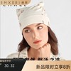 【母婴服配】嫚熙月子帽夏季薄款产妇产后防风护头孕妇帽坐月子用品女 商品缩略图0