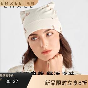 【母婴服配】嫚熙月子帽夏季薄款产妇产后防风护头孕妇帽坐月子用品女