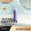 【母婴用品】嫚熙孕妇产妇私处冲洗器产妇坐月子外会阴清洗器婴儿洗屁股洗护瓶 商品缩略图0