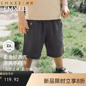 【宝宝服饰】嫚熙童装男宝宝五分裤2026新款天丝亚麻透气儿童外出服夏季短裤