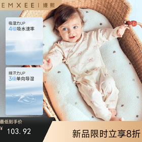 【宝宝服饰】EMXEE嫚熙婴童和式连身衣2026