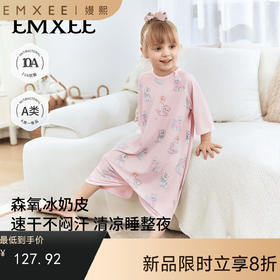 【宝宝安睡】嫚熙儿童家居服空调服超柔冰奶皮宝宝睡衣夏短袖睡袍