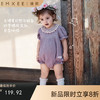 【宝宝服饰】EMXEE嫚熙婴童泡芙甜美包屁衣2026 商品缩略图0