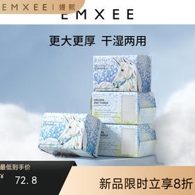 【干湿棉巾】嫚熙独角兽绵柔巾婴儿成人洗脸巾干湿两用宝宝非湿巾纸棉柔巾80抽