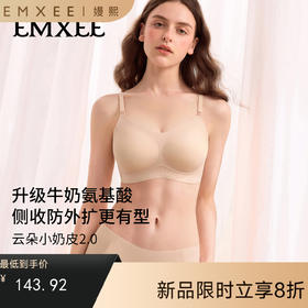 【内衣内裤专场】嫚熙奶皮纱孕妇哺乳内衣聚拢防下垂透气文胸孕期专用产后喂奶舒适