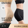 【塑身好物】EMXEE嫚熙女士中腰安全裤 商品缩略图0