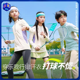 【乐我行半拉链运动卫衣】森林棠26秋儿童吸湿排汗修身插肩袖运动衫60253033