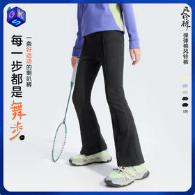【弹弹棉风铃裤】森林棠26秋儿童喇叭裤女童高弹力运动修身打底裤41082529