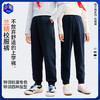 【椰子棉校服裤】森林棠26秋新款学生校裤平替百搭版型耐磨运动裤62053176 商品缩略图0