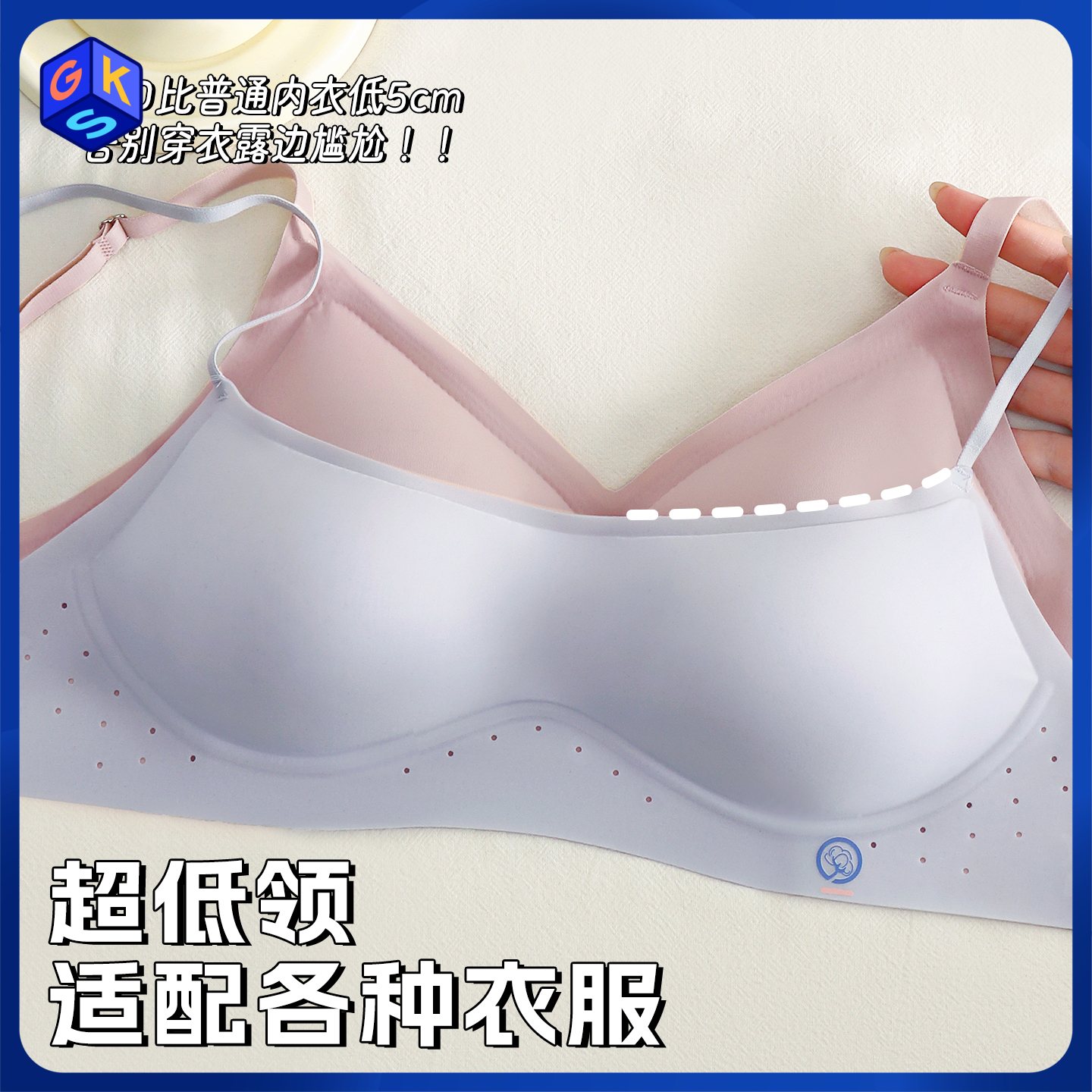 （79选两件，118选四件，4件立减40元）【超低领口 美背交叉多种穿法】喵小仟 超低领口美背内衣 单件不发货，需拍2件/4件