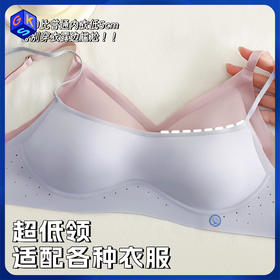 （79选两件，118选四件，4件立减40元）【超低领口 美背交叉多种穿法】喵小仟 超低领口美背内衣 单件不发货，需拍2件/4件