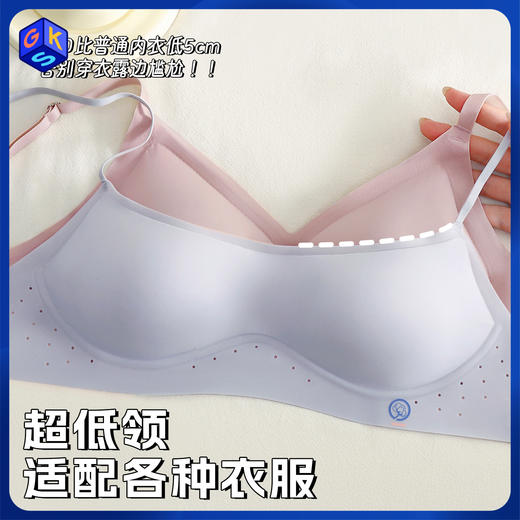 （79选两件，118选四件，4件立减40元）【超低领口 美背交叉多种穿法】喵小仟 超低领口美背内衣 单件不发货，需拍2件/4件 商品图0