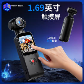 【享32G内存卡+防水壳+收纳袋+麦克风+支架】塞尔兰斯 PX3口袋运动相机 高清防抖 超轻便携