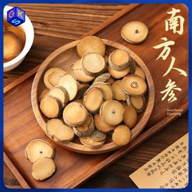 【地标授权 小果厚切】天单化橘红胎果切片 自饮&送礼 瓶装/礼盒 多款可选