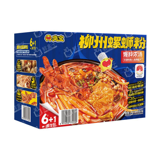 聚便利 X 山姆 臭宝 爆料浓汤柳州螺蛳粉 尝鲜分装 416g/袋 商品图0