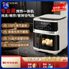 【蒸烤箱/炸锅/微波炉/煮蛋器/隔水炖/干果机多用途一体 7L大容量可放整只鸡】BIYI比依 独立水箱蒸汽空气炸锅7L容量 AF-720A-WD 商品缩略图0