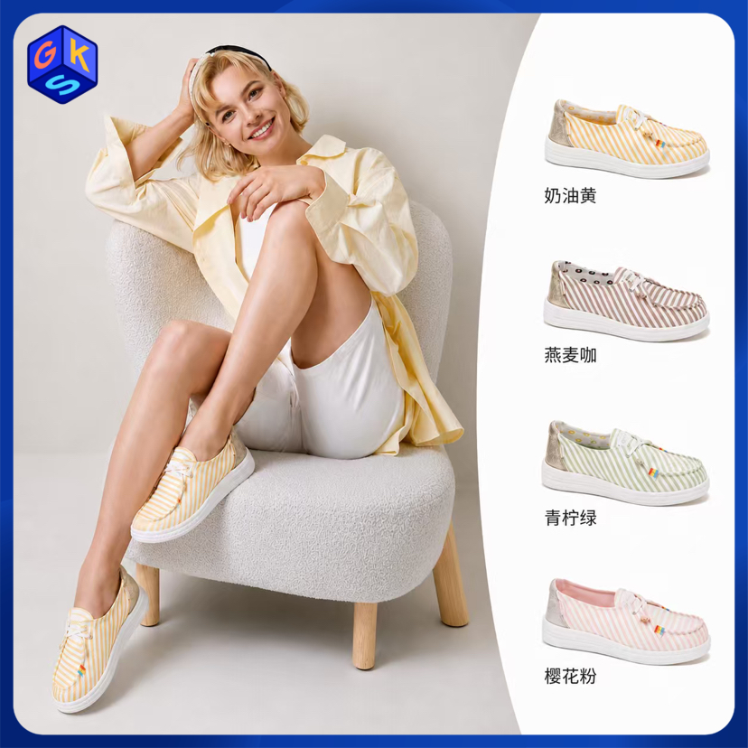 2双-40【条纹款】EHKO轻便休闲可机洗懒人鞋男女款情侣鞋极简设计缓震透气