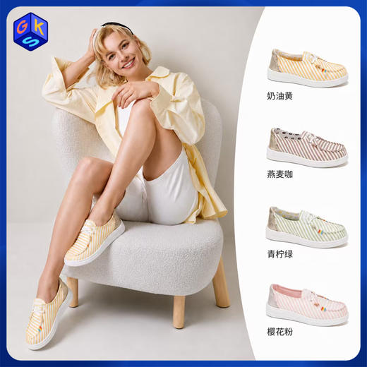 2双-40【条纹款】EHKO轻便休闲可机洗懒人鞋男女款情侣鞋极简设计缓震透气 商品图0