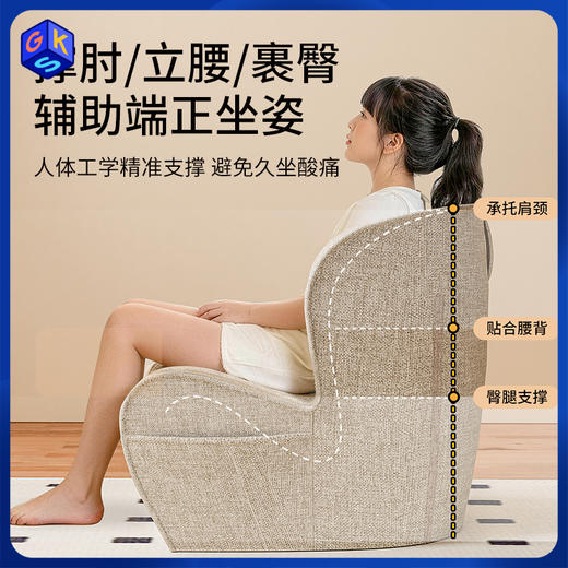 【单手可拎】青节 人体工学护腰护脊小沙发 成人儿童皆可用 商品图0