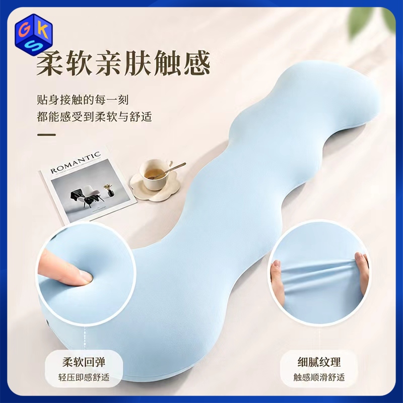 【两件-20】吉罗纪 锦氨凉感丝安睡抱抱枕 可拆洗设计 承托腰膝 侧睡夹抱（不同尺寸可选）