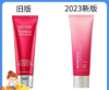 【跨境】雅诗兰黛洗面奶 红石榴泡沫洁面乳125ml-新老包装随机发货 商品缩略图1