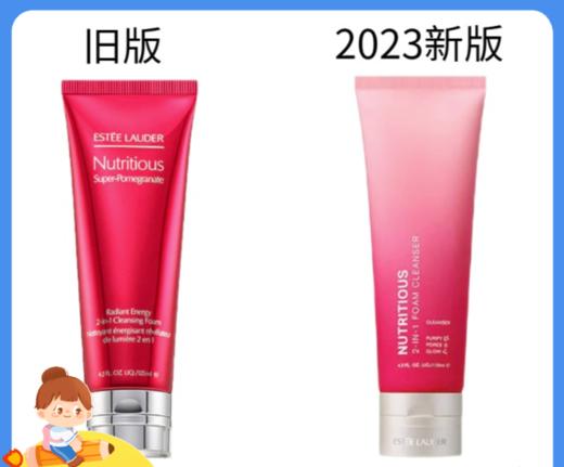 【跨境】雅诗兰黛洗面奶 红石榴泡沫洁面乳125ml-新老包装随机发货 商品图1