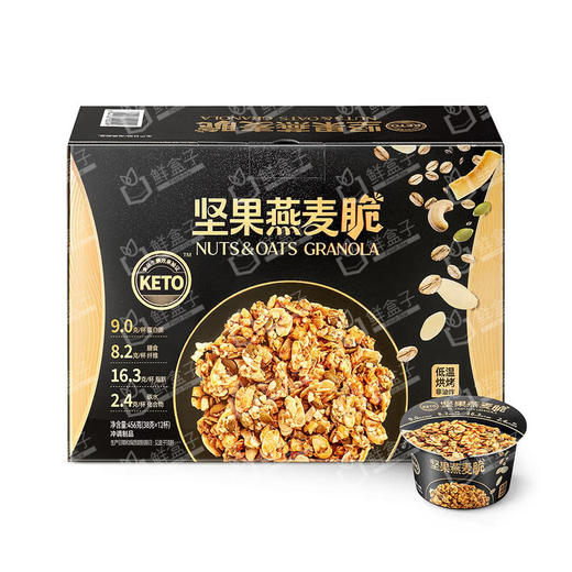 聚便利 X 山姆 坚果燕麦脆  尝鲜分装 38g/杯 商品图0