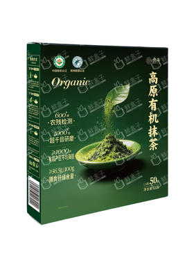 聚便利 X 山姆 GuiTea高原有机抹茶 尝鲜分装 1.5g/条